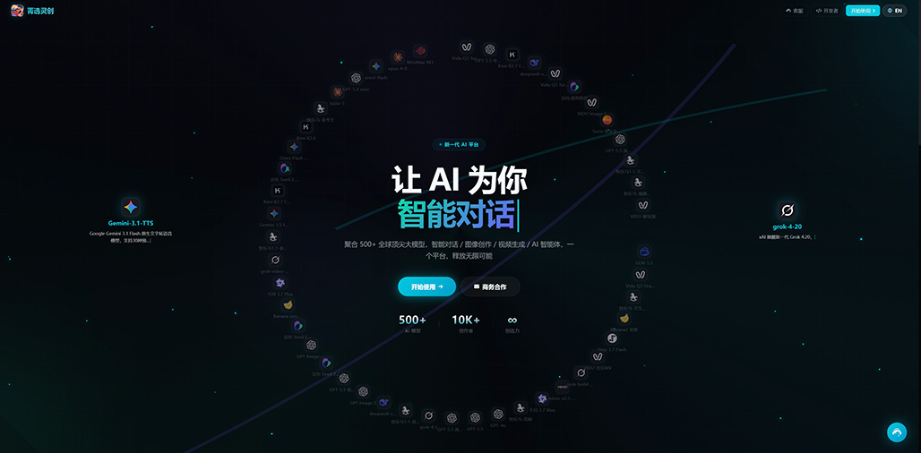 一键生PPT与活动素材示意